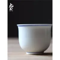 在飛比找ETMall東森購物網優惠-九土 陶瓷茶具人氣日式手繪青花雙圈白瓷普洱大品茗茶功夫茶杯