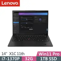 在飛比找PChome24h購物優惠-Lenovo ThinkPad X1C 11th(i7-13