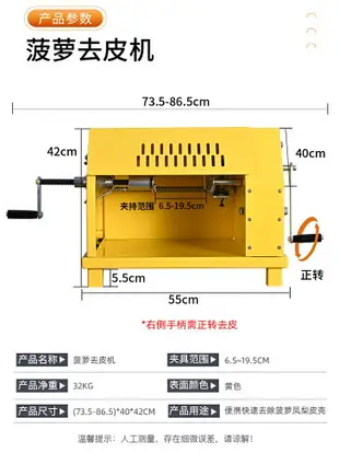 多功能菠蘿去皮機商用鳳梨果蔬水果削皮快速便攜挖切手搖工具通用