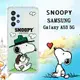 史努比/SNOOPY 正版授權 三星 Samsung Galaxy A53 5G 漸層彩繪空壓手機殼(郊遊)