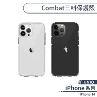 在飛比找蝦皮商城優惠-【UNIQ】iPhone 14 Combat三料保護殼 手機