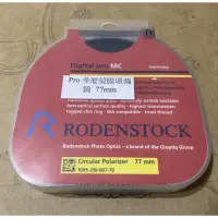 在飛比找蝦皮購物優惠-［二手］Rodenstock Pro多層鍍膜環偏鏡 77mm