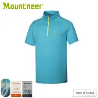 在飛比找松果購物優惠-Mountneer 山林 男 膠原蛋白排汗衣《藍》31P61