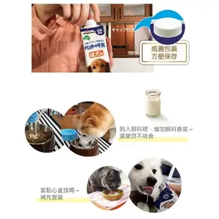 日本Doggyman多格漫 無乳糖 寵物牛奶 澳洲犬用牛奶 1000ml 幼犬/成犬/老犬