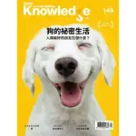 【MYBOOK】BBC知識 KNOWLEDGE 12月號/2023 第148期(電子雜誌)