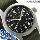 Hamilton Khaki Field Auto 38mm Stainless Steel NATO Black Green Used From Japan