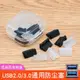 標準USB3.0接口防塵塞子汽車usb母口插口保護充電堵蓋硅膠臺式電腦主板通用機房服務器柜筆記本usb母頭防塵塞