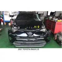 在飛比找蝦皮購物優惠-零件車 2017 TOYOTA RAV4 2.0 拆賣 JL