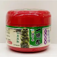 在飛比找蝦皮購物優惠-健百年 金門一條根 按摩乳霜 100G