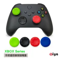 在飛比找momo購物網優惠-【ZIYA】XBOX Series S/X 副廠遙控手把3D