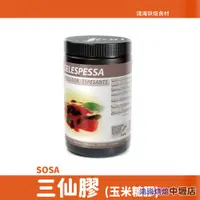 在飛比找蝦皮購物優惠-【鴻海烘焙材料】SOSA 三仙膠 (玉米糖膠) 500g