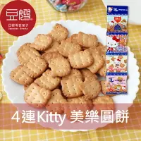 在飛比找樂天市場購物網優惠-【豆嫂】日本零食 野村KITTY 美樂圓餅(四連)★7-11