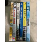 二手正版DVD～我媽的希臘婚禮二姊妹的情人未婚妻的漫長等待、享受吧！一個人的旅行A片女神：深喉嚨、環遊世界八十天2004