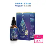 【台肥集團 台海生技】TDO深命力專利濃縮液 60ML/瓶X3瓶 (原廠直營)