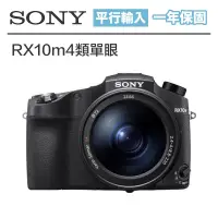 在飛比找蝦皮購物優惠-【eYe攝影】現貨 平輸 一年保固 SONY RX10M4 