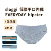 在飛比找蝦皮購物優惠-sloggi EVERYDAY/ 低腰平口內褲 hipste