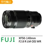 【FUJIFILM 富士】XF 50-140MM F2.8 R LM OIS WR(平行輸入)