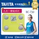 TANITA九合一體組成計BC-730GR