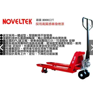 手動油壓拖板車/棧板車-HPT-20，貨叉輪-單輪(載重：2000Kg) 900x450 特規