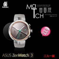 在飛比找露天拍賣優惠-亮面螢幕保護貼 ASUS ZenWatch 3 WI503Q