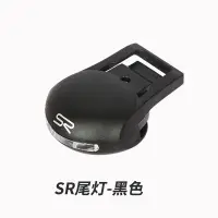 在飛比找蝦皮購物優惠-SELLE ROYAL坐墊燈山地公路腳踏車尾燈SR坐墊尾燈鞍