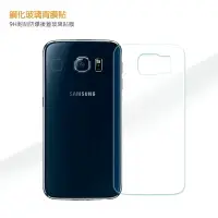 在飛比找樂天市場購物網優惠-超高規格強化技術 SAMSUNG GALAXY S6 Edg