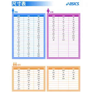 Asics JOG 100S 2E 寬楦 休閒鞋 網布 Y2K 復古 男鞋 女鞋 慢跑鞋 千禧跑鞋 白綠 白黑銀 ACS