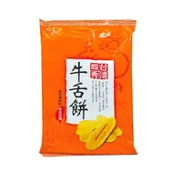 在飛比找Yahoo奇摩購物中心優惠-台灣四秀 牛舌餅 130g【康鄰超市】