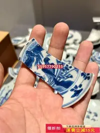 在飛比找Yahoo!奇摩拍賣優惠-歷英雄獨立 瓷片  老鷹63 瓷片 學習 標本【中原藏寶】