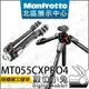 數位小兔【Manfrotto 曼富圖 MT055CXPRO4 新款055 碳纖維三節腳架】055CXPRO4 碳纖維 三腳架 4節 公司貨