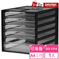 在飛比找momo購物網優惠-【SHUTER 樹德】A4資料櫃DD-1214(文件收納 A