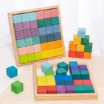 椴木36粒積木 馬賽克正方形玩具 木製大顆粒積木 拼裝玩具 益智拼搭積木 蒙氏教具