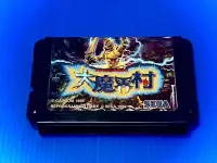 在飛比找Yahoo!奇摩拍賣優惠-❅鴕鳥電玩❅SEGA-MD卡帶 大魔界村 (買5送1 買10