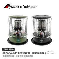 在飛比找momo購物網優惠-【NUIT 努特】ALPACA 小帕卡煤油暖爐 3.08KW