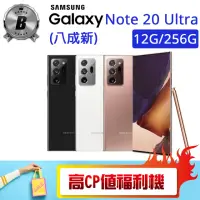 在飛比找momo購物網優惠-【SAMSUNG 三星】B級福利品 Galaxy Note 
