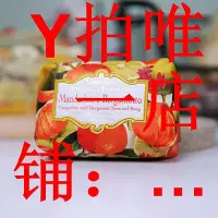 在飛比找Yahoo!奇摩拍賣優惠-意大利進口SAPONIFICIO菲羅迪諾佛手柑與橘子香氛潔面