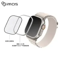 在飛比找Yahoo奇摩購物中心優惠-iMos Apple Watch Ultra / Apple