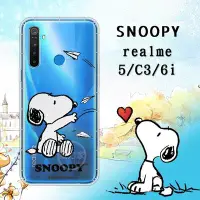 在飛比找Yahoo!奇摩拍賣優惠-威力家 史努比/SNOOPY 正版授權 realme 5/C