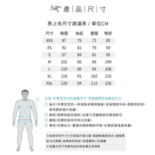 【ARC'TERYX 始祖鳥 男 Elaho抗UV長袖襯衫《喬木綠》】13652/薄長袖/防曬夾克/薄外套