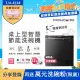 【Frigidaire 富及第】8人份桌上型智慧洗碗機 FDW-8001TB黑/FDW-8002TF白(福利品/不含安裝)