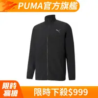 在飛比找PChome24h購物優惠-【PUMA官方旗艦】慢跑系列Fav立領風衣外套 男性 520