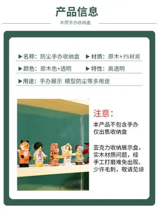 娃娃手辦展示盒積木盲盒收納盒展示架玩具收納防塵透明泡泡瑪特