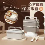 COOKSY 可微波加熱單層保溫飯盒 不銹鋼便當盒（贈餐具組）