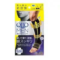 在飛比找蝦皮購物優惠-日本直邮】Medi Qtto 男子压缩袜 男式 黑色 男士短