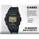 CASIO 國隆 手錶專賣店 G-SHOCK DW-5700TH-1 帥氣電子男錶 防水200米 DW-5700TH