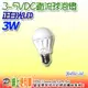 3W5V-W 正白光 LED 3-5VDC直流球泡燈 3W5V LED燈泡 行動燈 可搭配行動夾燈 行動磁性燈 行動檯燈 行動吊燈使用,點亮70小時只要1元