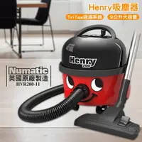 在飛比找樂天市場購物網優惠-【原裝進口】英國 NUMATIC Henry 吸塵器 HVR