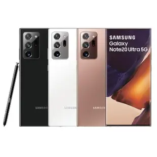 【SAMSUNG 三星】A級福利品 Galaxy Note 20 Ultra 5G 6.9吋(12G/512G)