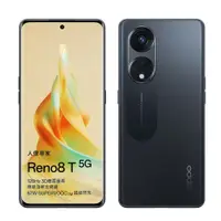 在飛比找鮮拾優惠-【OPPO】贈手機支架 Reno8 T (8G/128G) 