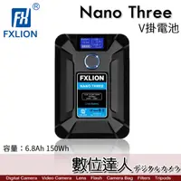 在飛比找蝦皮商城優惠-FXLION Nano Three V型接口電池 V掛電池 